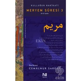 Kulluğun Hakikati - Meryem Suresi 3 - Cemalnur Sargut