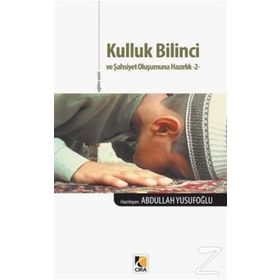 Kulluk Bilinci ve Şahsiyet Oluşumuna Hazırlık 2 - Abdullah Yusufoğlu