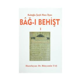 Kuloğlu Şeyh Hacı İlyas Bağ-ı Behişt 2 Cilt Takım - Bünyamin Taş