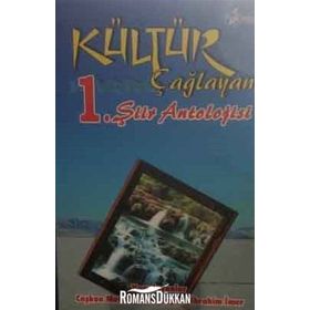 Kültür Çağlayan'ı 1.Şiir Antolojisi - Kolektif
