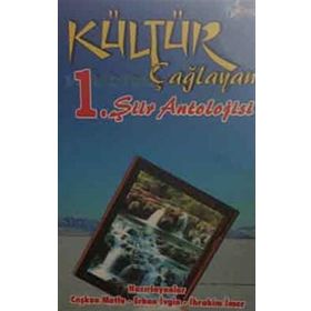 Kültür Çağlayan'ı 1.Şiir Antolojisi - Kolektif