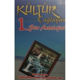 Kültür Çağlayan'ı 1.Şiir Antolojisi - Kolektif