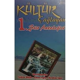 Kültür Çağlayan'ı 1.Şiir Antolojisi - Kolektif
