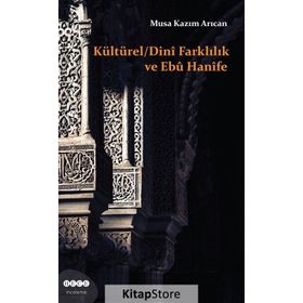 Kültürel - Dini Farklılık ve Ebu Hanife - Musa Kazım Arıcan