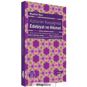 Kültürler Kavşağında Edebiyat ve Hikmet - Muallim Naci Mehmet Atalay Mehmet Yavuz
