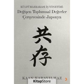 Kültürlerarası İş Yönetimi: Değişen Toplumsal Değerler Çerçevesinde Japonya - Kaan Karayılmaz