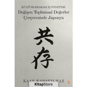 Kültürlerarası İş Yönetimi: Değişen Toplumsal Değerler Çerçevesinde Japonya - Kaan Karayılmaz