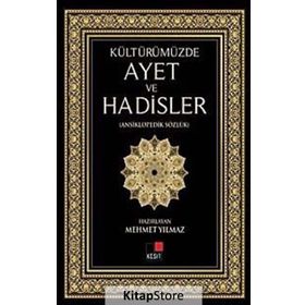 KÜLTÜRÜMÜZDE AYET VE HADISLER ANSIKLOPEDIK SÖZLÜK - MEHMET YILMAZ
