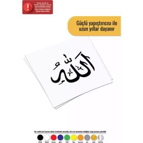 Kumraldede Arapça Allah Yazısı Renkli 40x40 cm Araç Oto Laptop Duvar Sticker