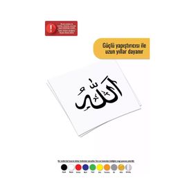 Kumraldede Arapça Allah Yazısı Renkli 40x40 cm Araç Oto Laptop Duvar Sticker