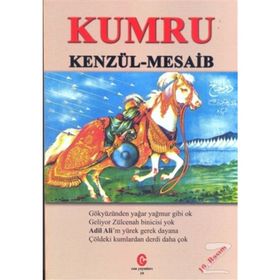 KUMRU KENZÜ´L-MESAIP - ADIL ALI ATALAY VAKTIDOLU