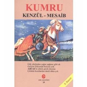 KUMRU KENZÜ´L-MESAIP - ADIL ALI ATALAY VAKTIDOLU