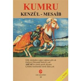 KUMRU KENZÜ´L-MESAIP - ADIL ALI ATALAY VAKTIDOLU