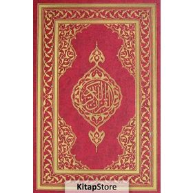 Kur’ An-ı Kerim Orta Boy 5 Renk