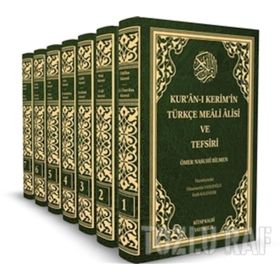 KUR AN-I KERIM VE TÜRKÇE MEALI - ELMALILI MUHAMMED HAMDI YAZIR
