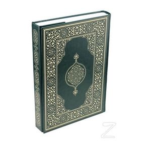 Kur-an’ı Kerim Çanta Boy-Yeşil - Hüseyin Kutlu
