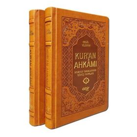 Kuran Ahkamı 2 Cilt Takım / Celal Yıldırım / Debir Yayınları
