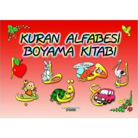 KUR'AN ALFABESI BOYAMA KİTABI - AHMET KASIM FIDAN (ISBN:9789758466429)