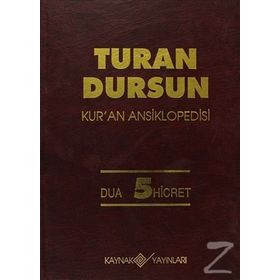 Kur’an Ansiklopedisi Cilt 5 Dua-Hicret Ciltli - Turan Dursun