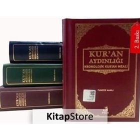 Kur’an Aydınlığı - Tuncer Namlı
