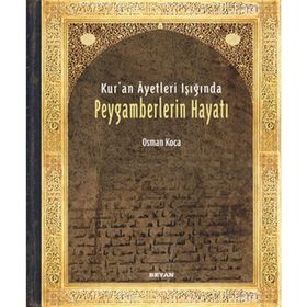 Kur'an Ayetleri Işığında Peygamberlerin Hayatı - Osman Koca