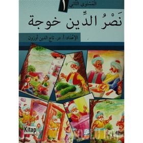 KURAN BILGISI TECVÎD SORU BANKASI - ALI ÖGE;MUHAMMED VEHBI DERELI