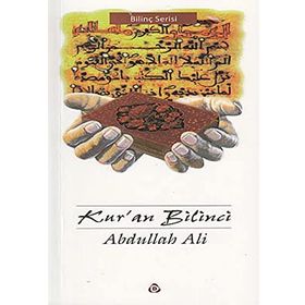 Kur’an Bilinci - Seyyid Ebu'l-A'la el-Mevdudi