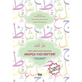KUR'AN DERSLERI - FEVZI ZÜLALOĞLU