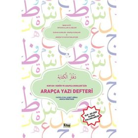 KUR'AN DERSLERI - FEVZI ZÜLALOĞLU