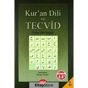Kur’an Dili ve Tecvid - Temel Dini Bilgiler - Ahmet Tülek
