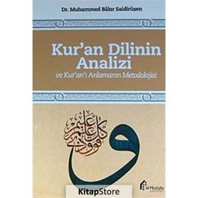 Kur’an Dilinin Analizi ve Kur’an’ı Anlamanın Metodolojisi - Muhammed Bakır Saidiruşen
