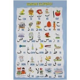 KURAN ELİFBASI POSTERI - ASIM UYSAL