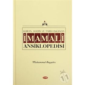 Kuran, Hadis ve Tarih Işığında İmam, Clt - Kollektif