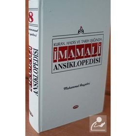Kuran, Hadis ve Tarih Işığında İmam, Clt - Kollektif