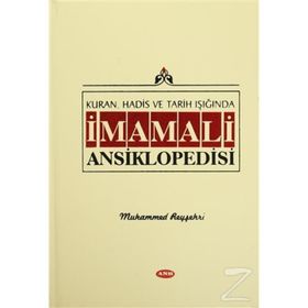Kuran, Hadis ve Tarih Işığında İmam, Clt - Kollektif