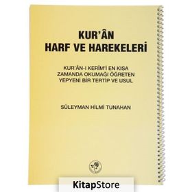 Kur’an Harf ve Harekeleri Büyük - Süleyman Hilmi Tunahan