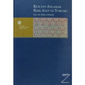 Kur'an-ı Anlamak Kırk Ayet ve Yorumu - İsmail Karagöz