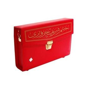 KUR'AN-I KERIM 30 CÜZ HATMI ŞERIF CAMI BOY - KOLEKTIF