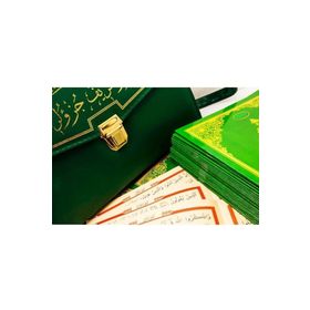 KUR'AN-I KERIM 30 CÜZ HATMI ŞERIF CAMI BOY - KOLEKTIF
