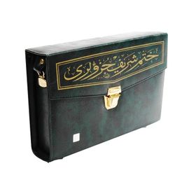 KUR'AN-I KERIM 30 CÜZ HATMI ŞERIF CAMI BOY - KOLEKTIF