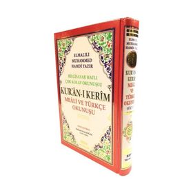 Kuran-ı Kerim 3'lü Cami Boy - Seda Yayınları