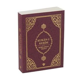 Kuran-ı Kerim Açıklamalı Meali Cep Boy - Metinsiz - Diyanet Vakfı Yayınları