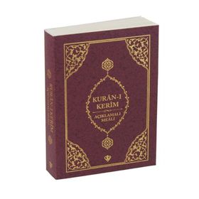 Kuran-ı Kerim Açıklamalı Meali Cep Boy - Metinsiz - Diyanet Vakfı Yayınları