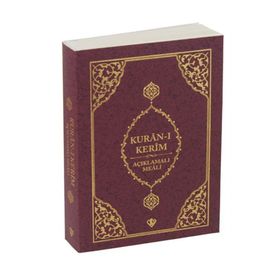 Kuran-ı Kerim Açıklamalı Meali Cep Boy - Metinsiz - Diyanet Vakfı Yayınları