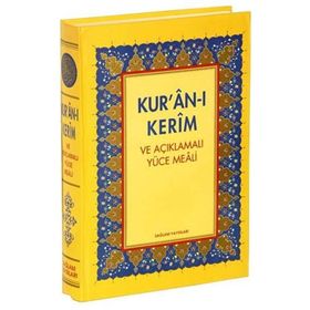 KUR'AN-I KERIM AÇIKLAMALI YÜCE MEALI VE TÜRKÇE OKUNUŞU (ORTA BOY 3LÜ MEAL) - ŞEVKET GÜREL