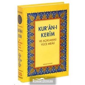 KUR'AN-I KERIM AÇIKLAMALI YÜCE MEALI VE TÜRKÇE OKUNUŞU (ORTA BOY 3LÜ MEAL) - ŞEVKET GÜREL