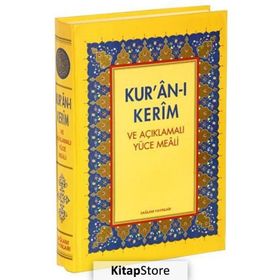 KUR'AN-I KERIM AÇIKLAMALI YÜCE MEALI VE TÜRKÇE OKUNUŞU (ORTA BOY 3LÜ MEAL) - ŞEVKET GÜREL