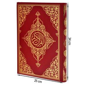KUR'AN-I KERIM BILGISAYAR HATLI (CAMI BOY, KOD:015) (TÜRKÇE FIHRISTLI) - KOLEKTIF