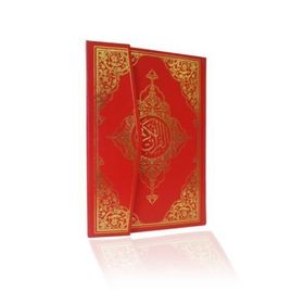 KUR'AN-I KERIM BILGISAYAR HATLI (CAMI BOY, KOD:015) (TÜRKÇE FIHRISTLI) - KOLEKTIF