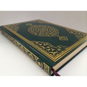 Kur’an-ı Kerim Bilgisayar Hatlı Cami Boy - QR Kodlu Sesli Kur’an - Kuran-001 - kollektif